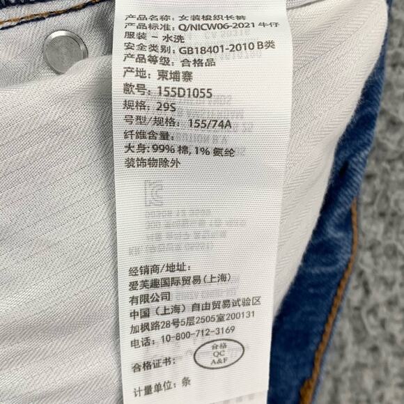 Abercrombie & Fitch Women's The '90's Baggy Low Rise Jeans - Size: 29/8s - Picture 13 of 15